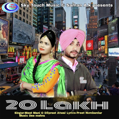 20 Lakh - Meet Mani, Dilpreet Atwal