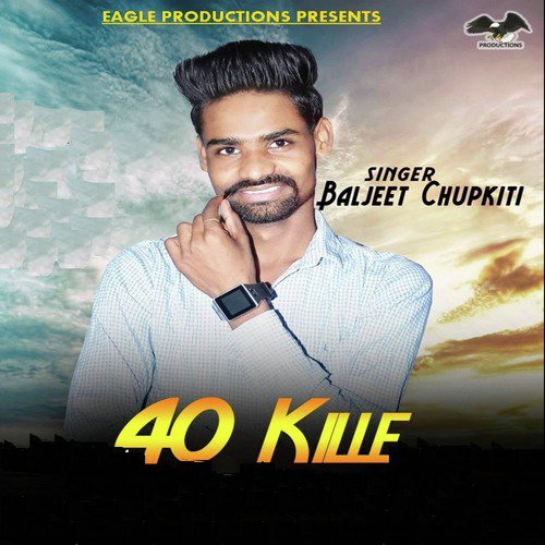 40 Kille - Baljeet Chupkiti