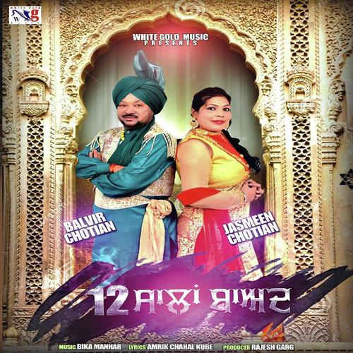 12 Sallan Baad - Jasmeen Chotian, Balvir Chotian, Balvir Chotian