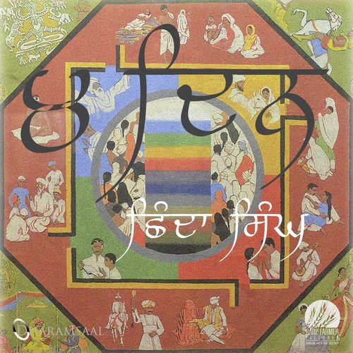 4 Days - Shinda Singh