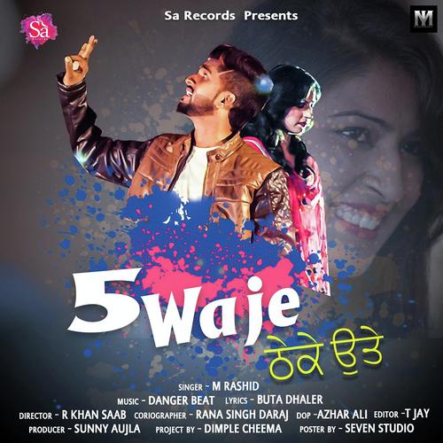 5 Waje Theke Ute - M Rashid