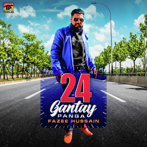 24 Gantay Panga - Fazee Hussain