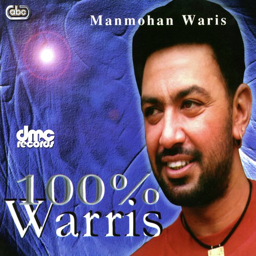 Ishak Mukadama - Manmohan Waris