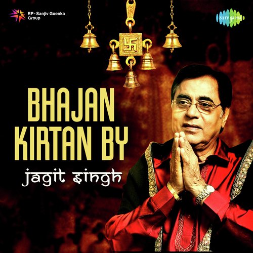 Hey Shiv Shankar Hey Karunakar   Bhajan - Jagjit Singh, Chitra Singh