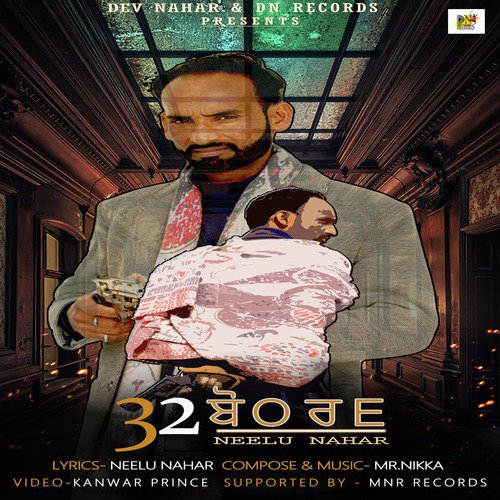 32 Bore - Neelu Nahar, Mr. Nikka