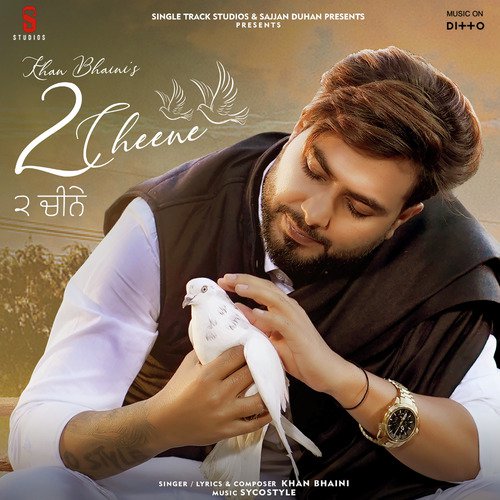 2 Cheene - Khan Bhaini Wala