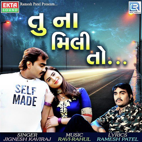 Tu Na Mili To - Kamlesh Barot