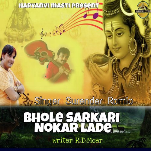 Bhole Sarkari Nokar Lade - Surender Romio
