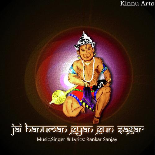 Jai Hanuman Gyan Gun Sagar - Diwakar Dwivedi