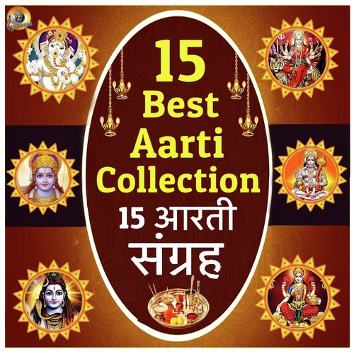 Aarti Shri Nangli Darbar - Various Artists