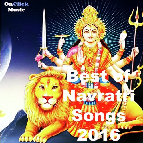 Mata Sherawali - Various Artists