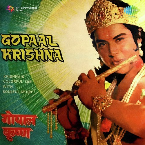 Teri Maya Ka   1 - Tirpti Shakya