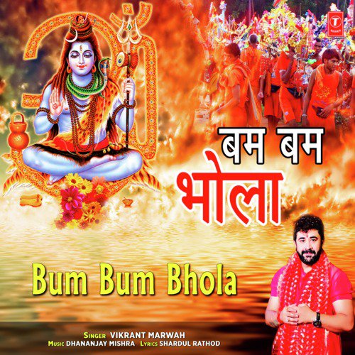 Bum Bum Bhola - Vikrant Marwah