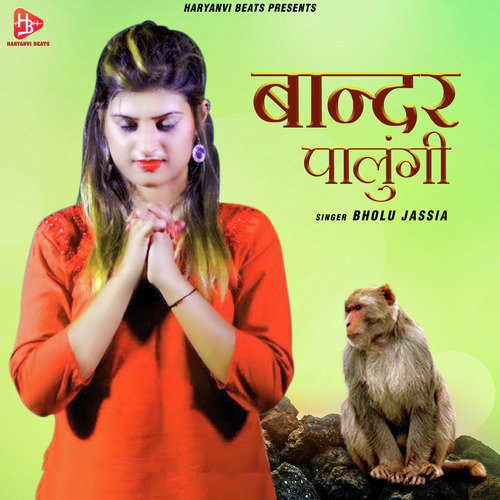 Bander Palungi - Bholu Jassia