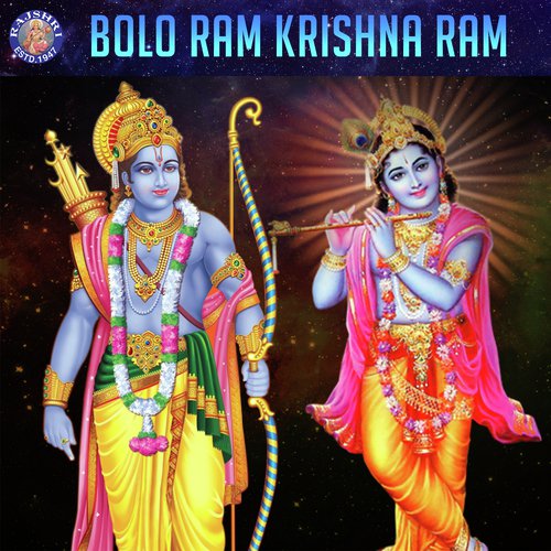 Shri Ram Jai Ram Jai Jai Ram - Sanjeevani Bhelande, Rajalakshmee Sanjay, Ketan Patwardhan, Ketaki Bhave-Joshi
