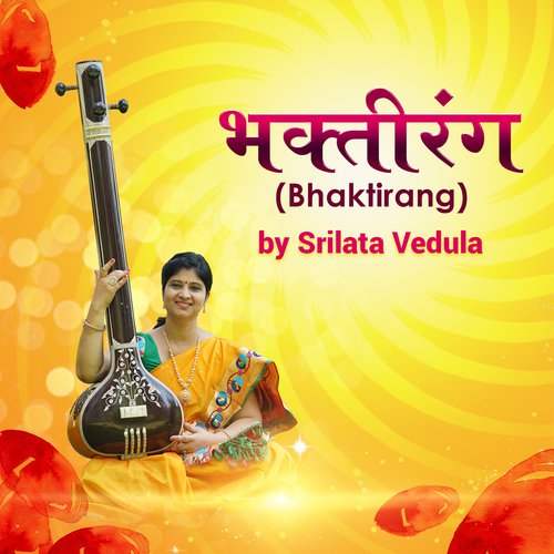 Raghuvansh Dhanurdhari Ram - Srilata Vedula