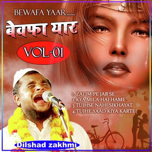 Yaad Kiya Krte Hai - Dilshad Zakhmi