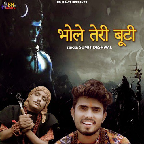 Bhole Teri Booti - Sumit Deshwal