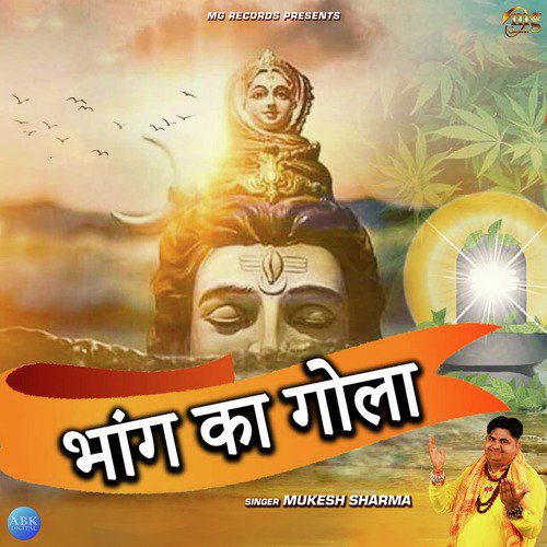Bhang Ka Gola - Mukesh Sharma