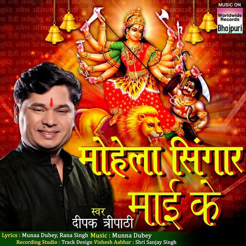 Saaton Bahin Ke - Yash Kumarr