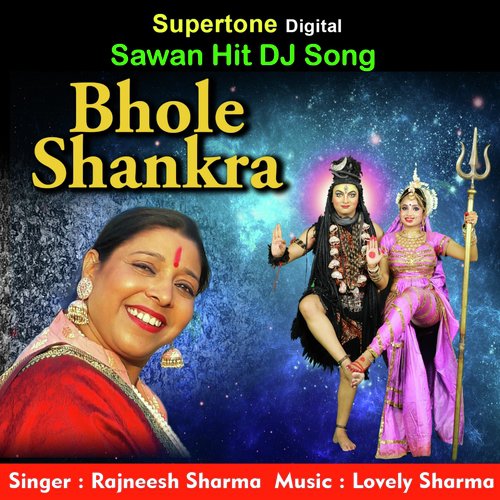 Bhole Shankara - Rajneesh Sharma