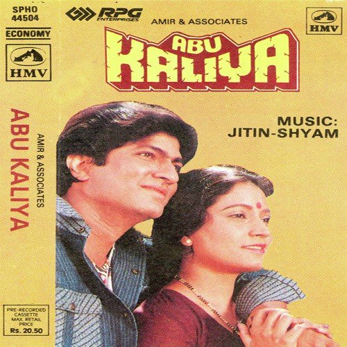 Neki Aur Badi Ek Din - Various Artists