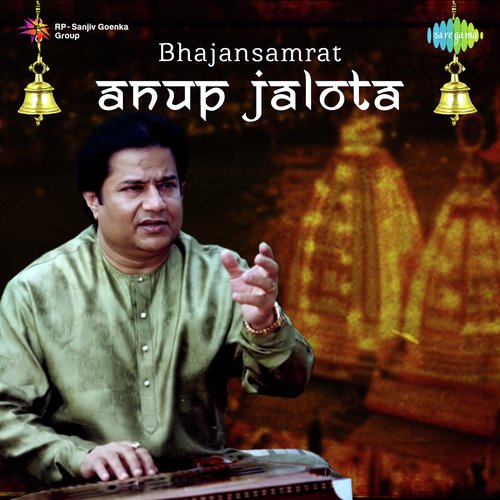Ganpati Bappa Moriya - Various Artists