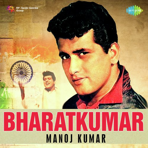 Sajan Sajan Pukaroon (From Sajan) - Various Artists