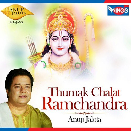 Thumak Chalat Ramchandra - Anil Dewra, Twinkal Vaishnav