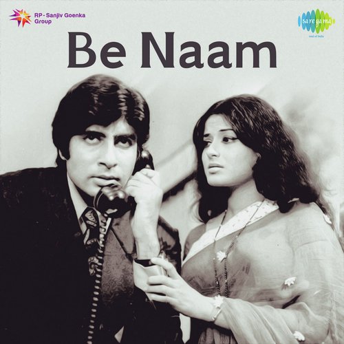 Yaara O Yaara - R.D. Burman