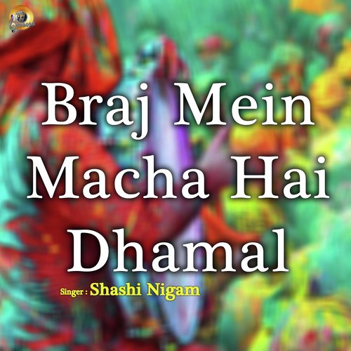 Braj Mein Macha Hai Dhamal (Holi Geet) - Shashi Nigam