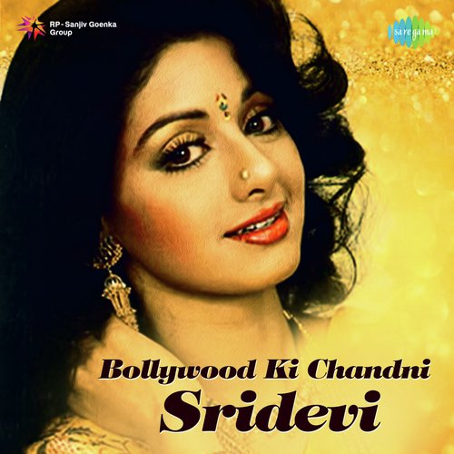 Wah Wah Khel Shuru Ho Gaya (From Himmatwala) - Various Artists