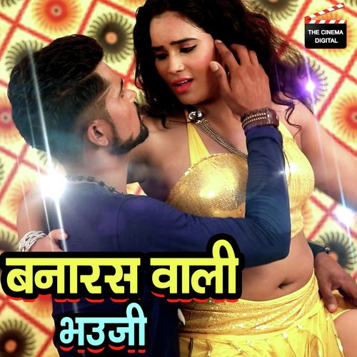 Sidharth Nagar Ke - Kallu Sawariya