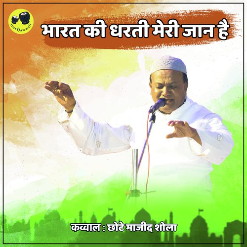 Bharat Ki Dharti Meri Jaan Hai - Chota Majid Shola