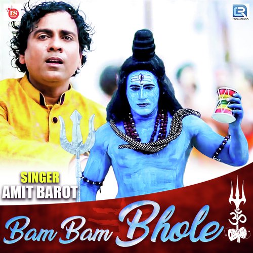 Bum Bum Bhole - Amit Barot