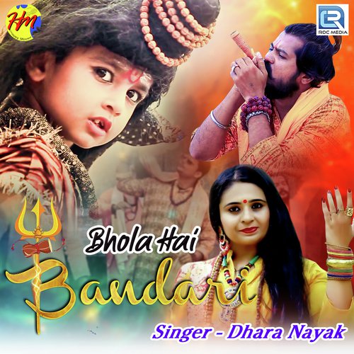Bhola Hai Bhandari - Dhara Nayak