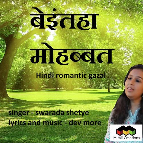 Beinteha Mohabbat - Swarada Shetye