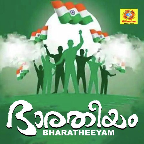 Baratham - Vidhya, Rima, Soumya