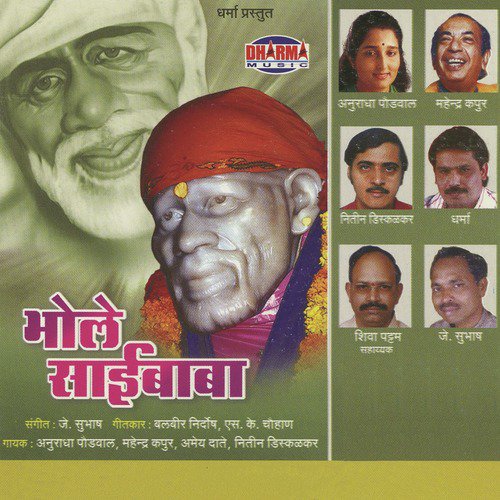 Saji Ke Darshan Ko Chalo Re - Various Artists