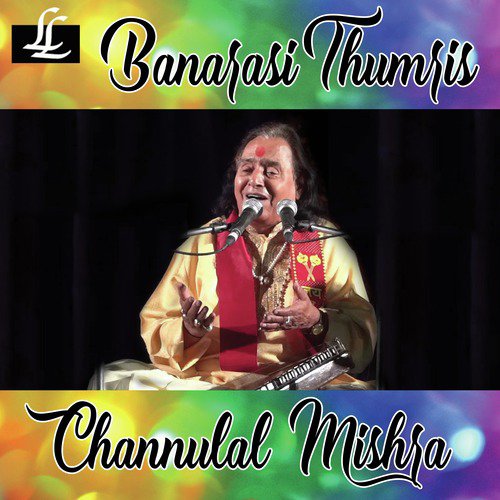 Jhoola Dheere se Jhulao Banwari   Jhoola in Raga Khamaj   Keherwa Taal - Ramkumar Mishra, Pandit Chhannulal Mishra