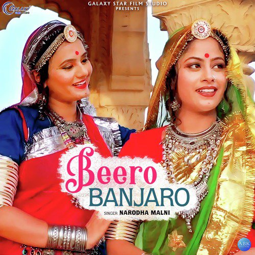 Beero Banjaro - Narodha Malni