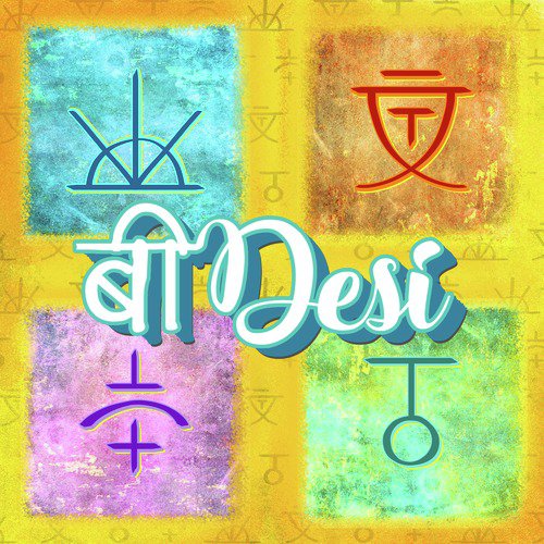 Rahiman - Sharma And The Besharams