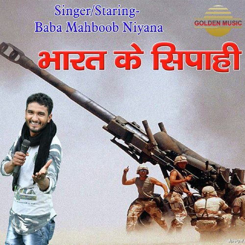 Bharat Ke Sipahi - Baba Mahboob Niyana