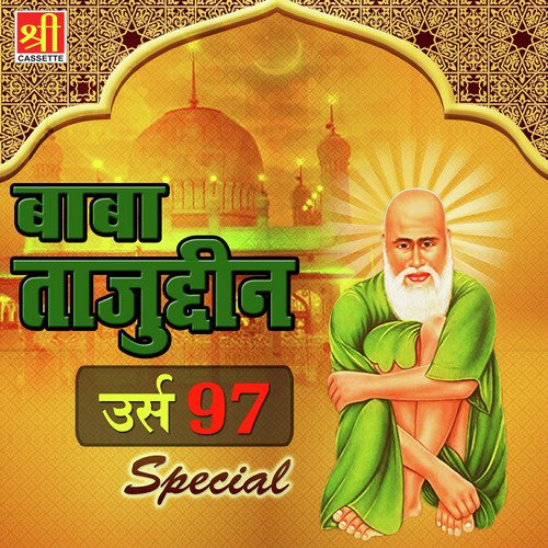 Main To Mangta Hoon Baba - Karishma Taj