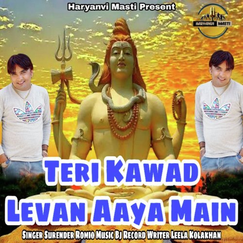 Teri Kawad Levan Aaya Main - Bhanwar Khatana