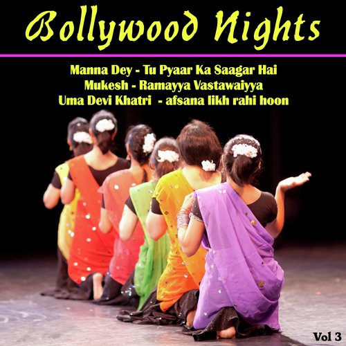 Chhup Gaya Koi Re Door Se Pukar Ke - Various Artists