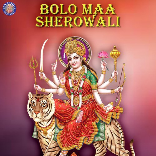 Durga Stotra - Various Artists