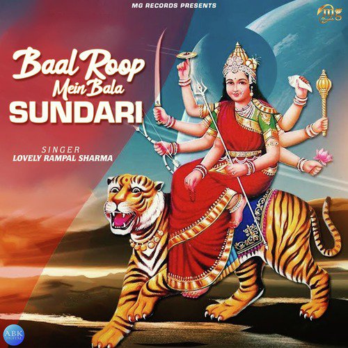 Baal Roop Mein Bala Sundari - Lovely Rampal Sharma