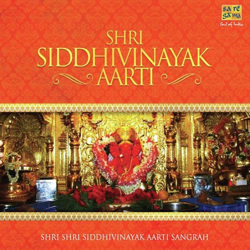 Sukhakarta Dukhahrata Hindi - KayKayD