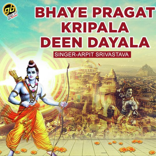 Bhaye Pragat Kripala Deen Dayala - Arpit Srivastava